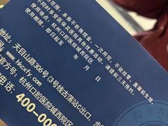 -杭州口腔医院(城西院区)