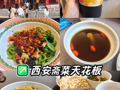 -天龙宝严素食馆(大兴善寺店)