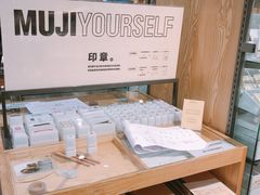 -MUJI无印良品(天河领展广场店)