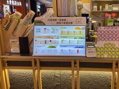 -迷客夏Milksha(无锡苏宁店)