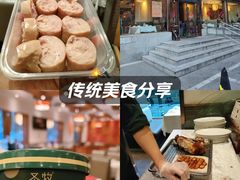 -福来居烤鸭店(天坛二店)