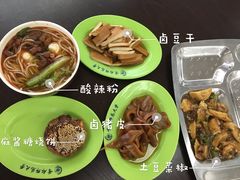 卤猪皮-首都师范大学-本部食堂