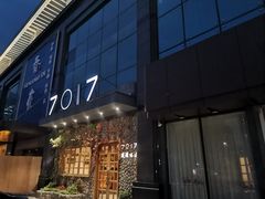 -7017浙菜•建德味(市心北路店)