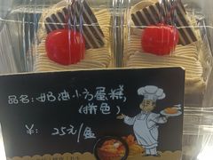 -东海咖啡馆