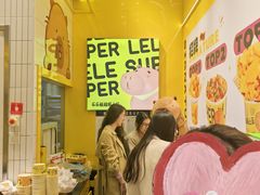 -乐乐姐超级土豆(荟聚店)