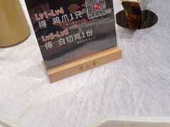 -盛福楼·惠山宴(盛岸路店)