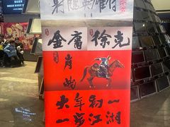 -武商摩尔影城(国广IMAX激光店)