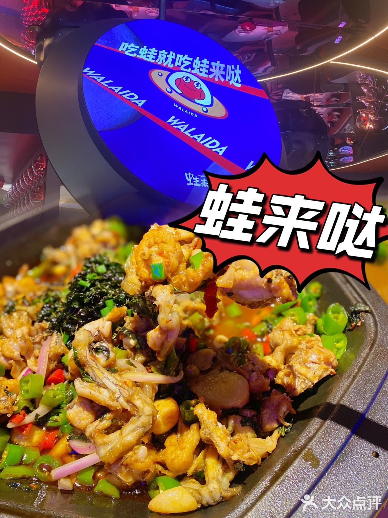 💥辣的爽歪歪，晚上回家后悔‼️没把剩下的汤汁打包回来煮面