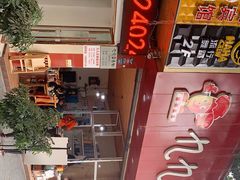 -豆相识•九九豆腐脑(牛咡桥店)