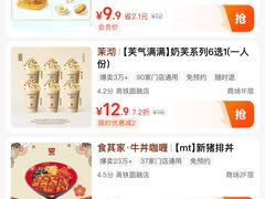 -圆融购物中心(南天成路店)