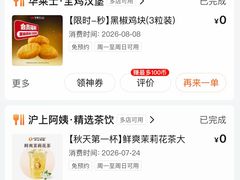 -万达广场(北京槐房店)