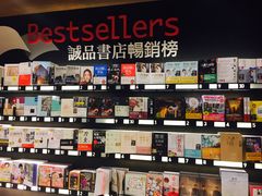 -诚品(信义店)