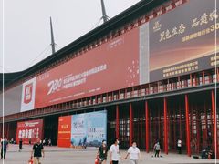 -郑州国际会展中心
