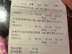 -国药中服免税(北京坊店)