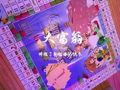 -火星工厂·桌游·团建聚会·轰趴馆(厦滘店)