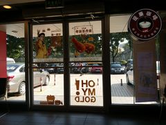 门面-肯德基(燕岭店)