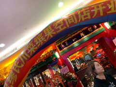 门面-缪氏川菜(深圳北站缤果空间店)