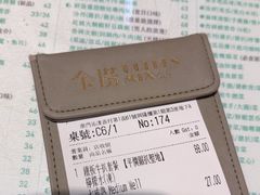 -金捞茶餐室(祐汉兴隆楼店)