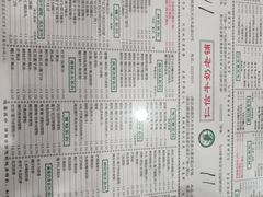 -仁信老铺(嘉信店)