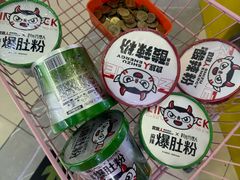 -风云再起游乐汇(南京常发广场店)