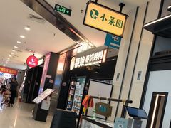 -额娘·春饼烤鸭(华北七楼创始店)