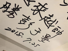 -重庆刘一手(巴黎一店)