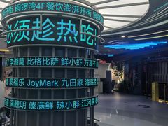 -铜锣湾国际购物中心