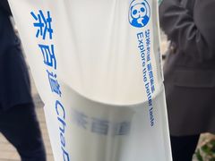 -茶百道(惠新东街店)