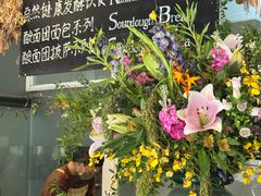 -O'mills Sourdough Bakery&Bistro(永嘉路店)