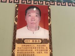 -颐润堂专业养生(五道口华清商务会馆店)