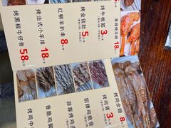 -胜记猪杂粥(同康路店)