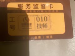 -华夏良子·足道SPA艾灸(金皇大厦店)