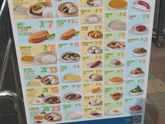 -眉州东坡(春秀路店)