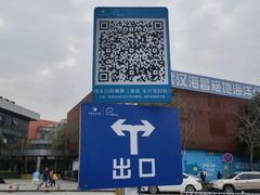 -海合安武汉极地海洋公园