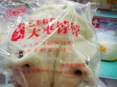 -威高广场