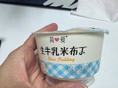 -Olé精品超市(前海壹方城店)