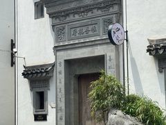 -梅城古镇