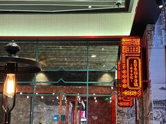 -肥汁米蘭香港米线(长宁来福士店)