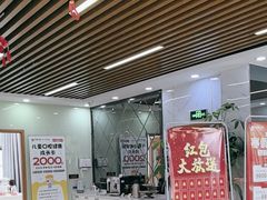 -茂菊口腔连锁(浦东南路店)