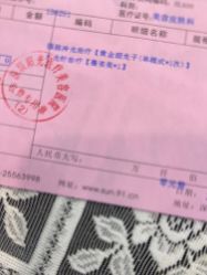 -深圳阳光医疗美容医院·旗舰店