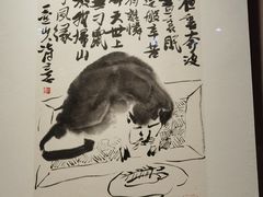 -四川美术馆