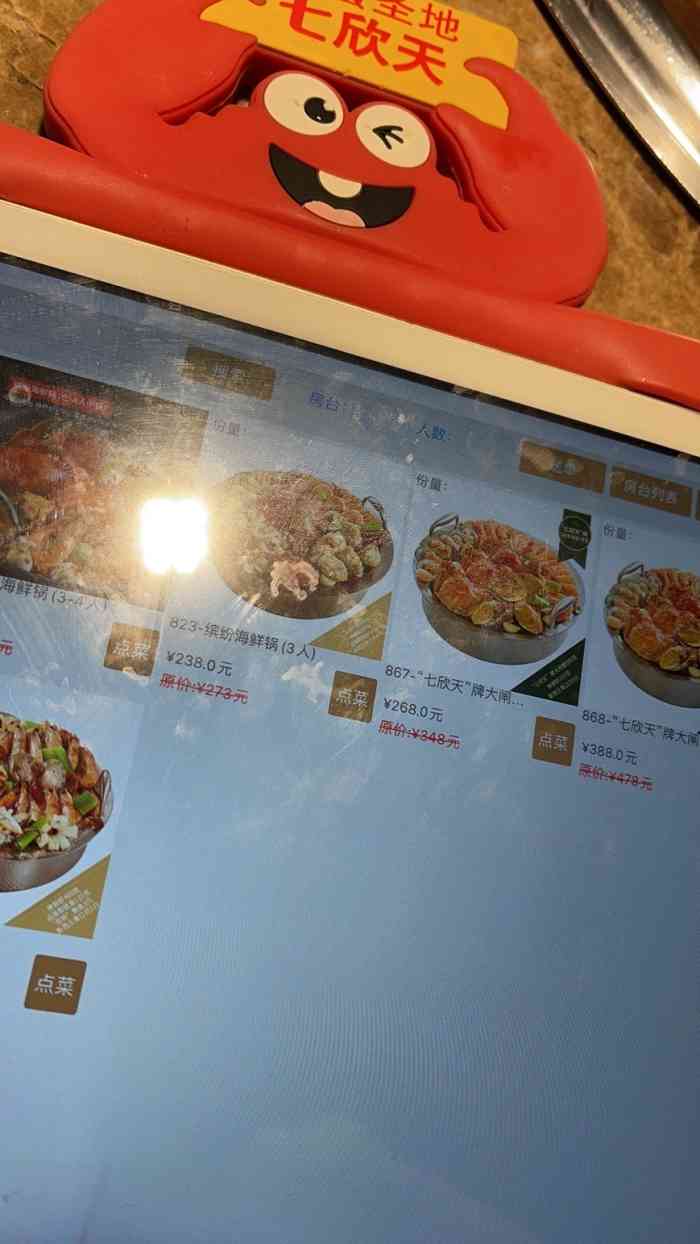 七欣天品蟹轩(宁波江东百丈东路店)-"口味很好,三人吃得挺爽,下次还会