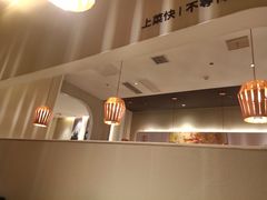 -吕氏疙瘩汤·新鲁菜(济南万象城店)