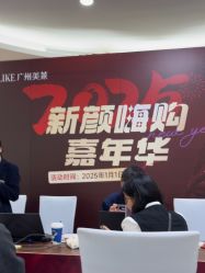 点击看大图 -广州美莱医疗美容医院