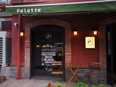 门面-Palette·花籁咖啡烘焙