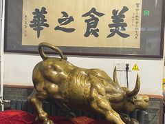 -柴氏风味斋(甘家口店)