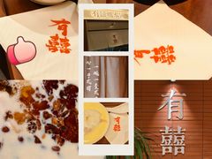 -广州保利时光里(建设大马路店)