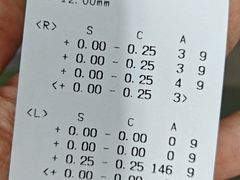 -苏州大学理想眼科医院