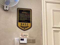 -大自然会所(泉秀店)