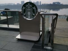 -星巴克(成都科学城店)